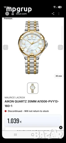 Продавам оригинален MAURICE LACROIX AIKON
, снимка 13 - Мъжки - 55881229