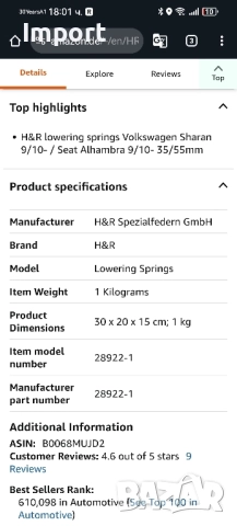 Спортни пружини H&R за Volkswagen Sharan Seat Alhambra, снимка 7 - Части - 51886388