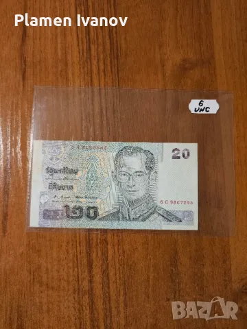 Банкноти от цял свят със цени върху тях - Лот Азия - Част 2 ра, снимка 9 - Нумизматика и бонистика - 49407396