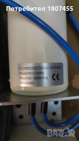 Антена за 5G 4G LTE KASER - всепосочна антена!, снимка 8 - Друга електроника - 51579526
