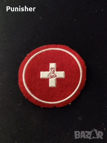 Нашивки - Пачове, снимка 3 - Нумизматика и бонистика - 50943771