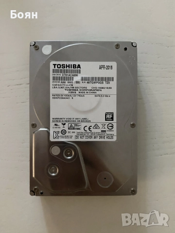 2TB Toshiba HDD 3.5” SATA DT01ACA200 - 7200RPM