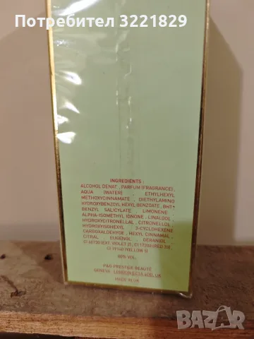 Парфюм Escada Joyful - Eau de Parfum за жени 75 мл., снимка 2 - Дамски парфюми - 56327091