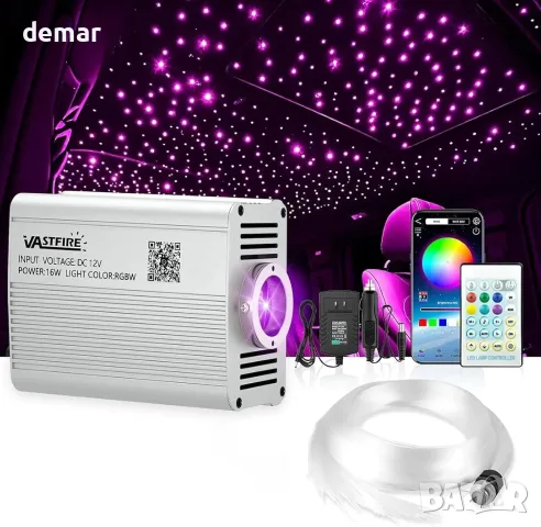 VASTFIRE Starlight Headliner Kit 500 бр. оптични фибри за таван – RGBW LED, APP/Remote/Music Sync