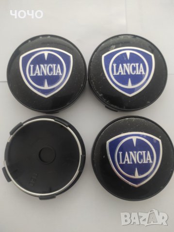 Капачки за Джанти за ЛАНЧИЯ/LANCIA 60 мм. Цвят: Сребристи и черни. НОВИ!, снимка 5 - Аксесоари и консумативи - 41872893