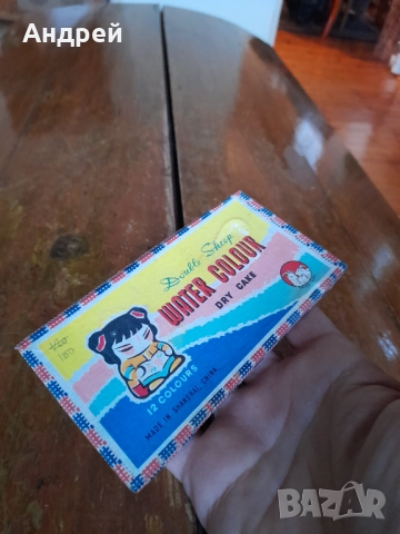 Стари водни бои,боички Double Sheep, снимка 3 - Други ценни предмети - 52906404