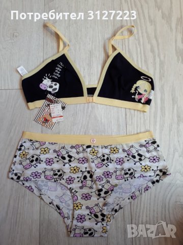 Бюстие с боксер