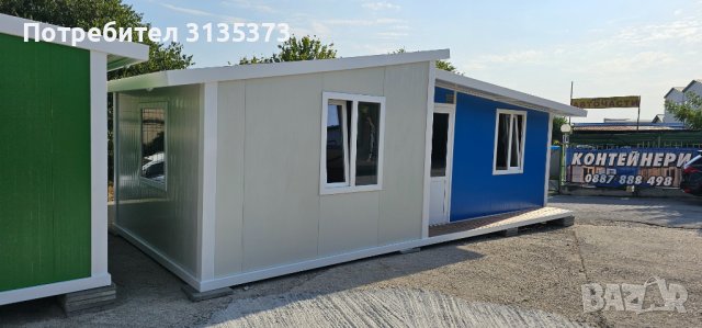 НА ИЗПЛАЩАНЕ-НАЛИЧЕН / Контейнер, склад, офис, сглобяеми къщи - най-добри цени., снимка 4 - Друго търговско оборудване - 41881761
