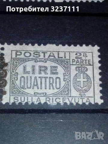 Pacchi Postali - Italy stamps, снимка 8 - Филателия - 39471823