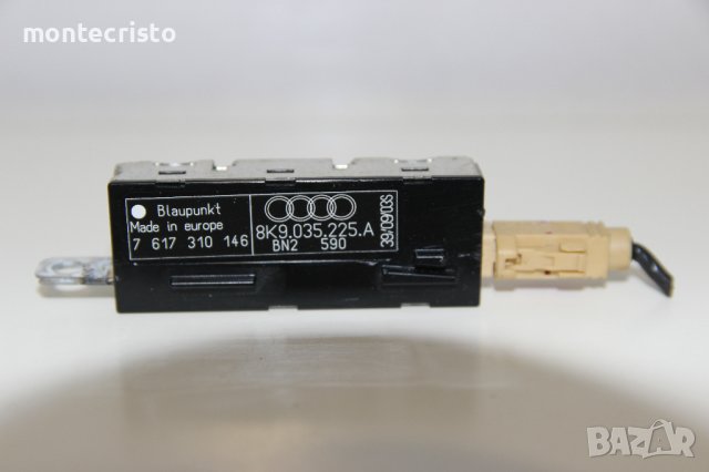Усилвател антена Audi A4 B8 (2007-2015г.) 8K9.035.225.A / 8K9035225A / 8K9 035 225 A / 7617310146
