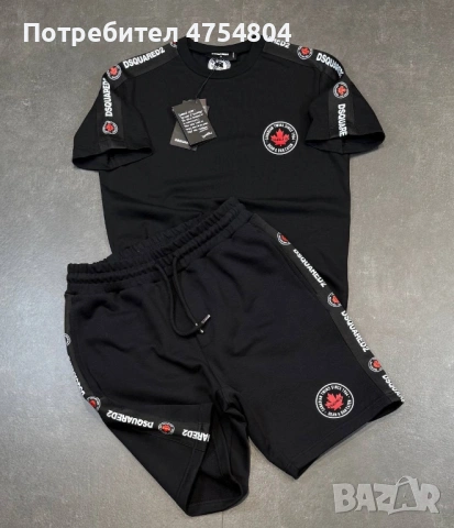 Най-високо качество мъжки комплекти Dsquared, снимка 9 - Тениски - 53871286