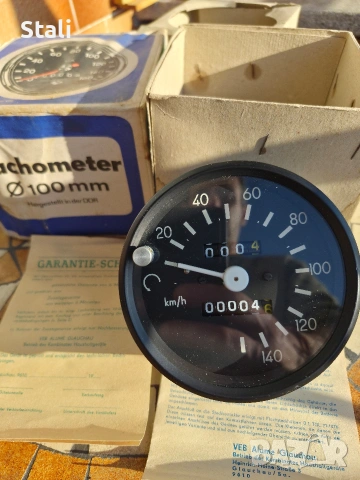 Километраж за Вартбург(Нов)