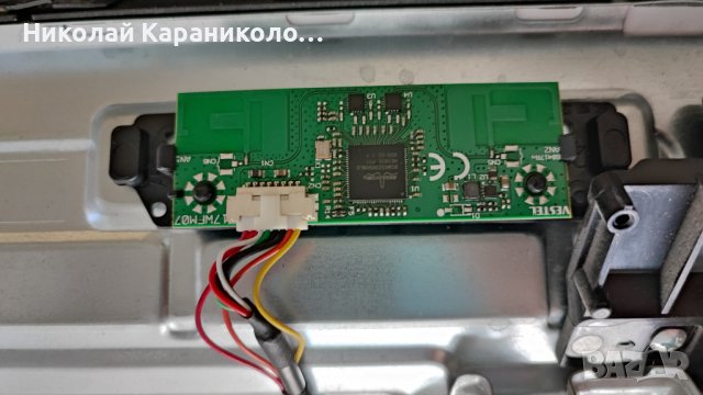 Продавам Power-17IPS62,Main-17MB211S,T.con-6870C-0442B от тв TELEFUNKEN 32HB5500, снимка 10 - Телевизори - 44923452