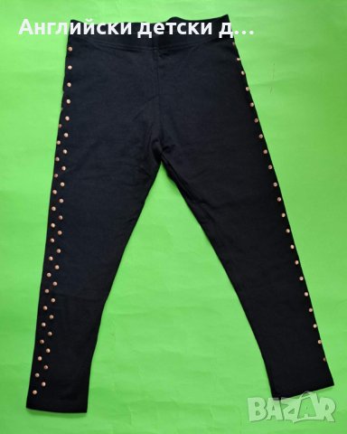 Английски детски клин-NEXT , снимка 1