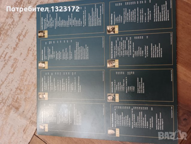 Класическа музика 16 диска, снимка 9 - CD дискове - 44247290