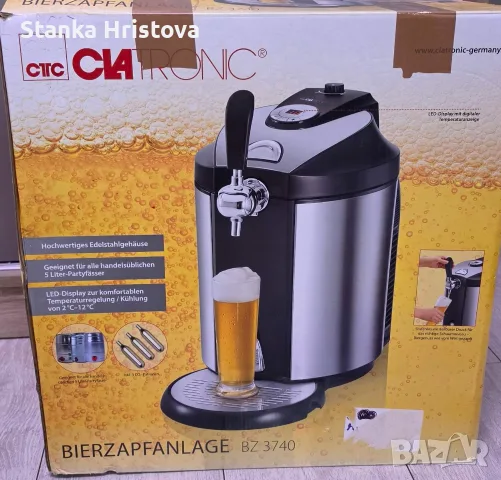 Диспенсйр за бира Clatronic 5L.