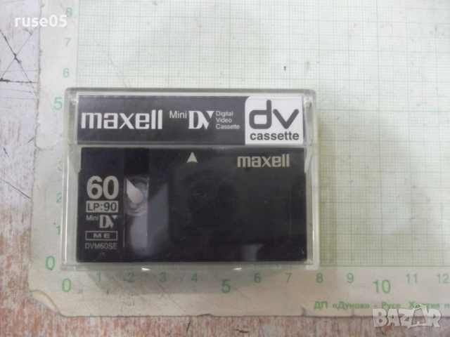 Видеокасета "maxell" - 1