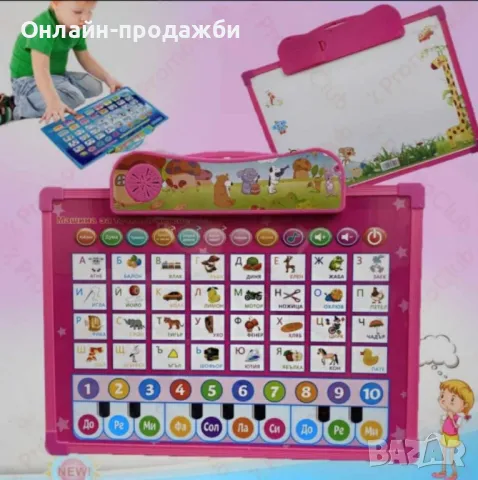 Образователна дъска, снимка 1 - Образователни игри - 48374495