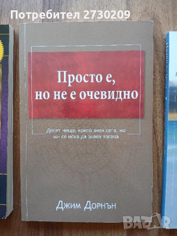 Книги за МЛМ дистрибутори AMWAY Робърт Кийосаки, снимка 2 - Специализирана литература - 51309077