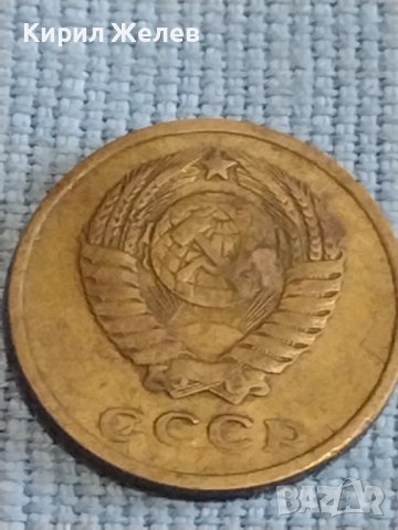 Две монети 2 копейки 1961г. / 15 копейки 1991г. СССР стари редки за КОЛЕКЦИОНЕРИ 39585, снимка 5 - Нумизматика и бонистика - 44237202