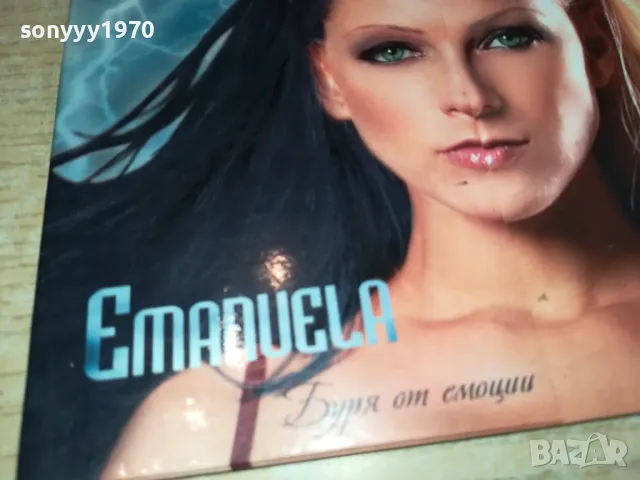 заявена-ЕМАНУЕЛА-ОБЛОЖКА 0602251109, снимка 3 - CD дискове - 48989646