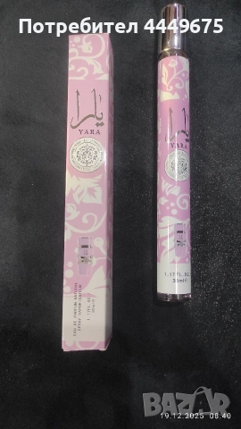 Мини парфюм „YARA”