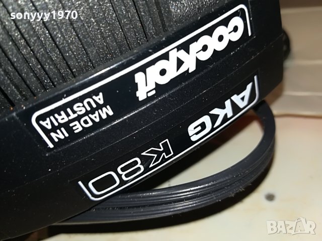 akg headphones 3105230818, снимка 9 - Слушалки и портативни колонки - 40880875