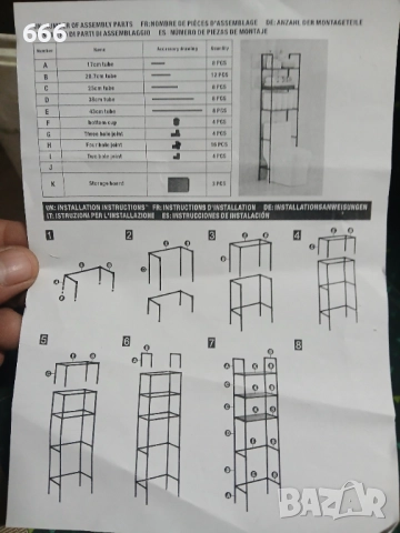 Рафт за тоалетна с 3 рафта, 53x28x169 см, снимка 10 - Други стоки за дома - 52618555