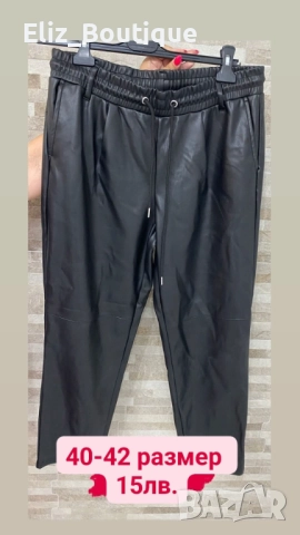 Кожен панталон 