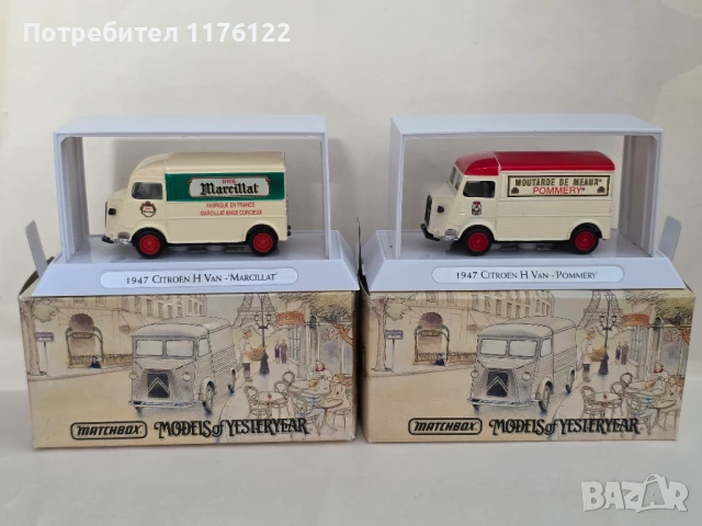 Matchbox Dinky MOY LE Models Of Yesteryear Fire Trucks Пожарни Мачбокс Ретро Модели Нови В Кутии, снимка 17 - Коли, камиони, мотори, писти - 50826900
