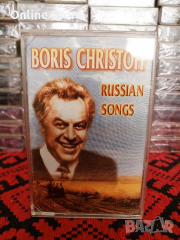 Борис Христов - Руски песни