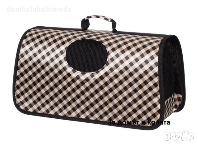 Чанта за носене на домашни любимци, Карирана, 48х22х26 сантиметра