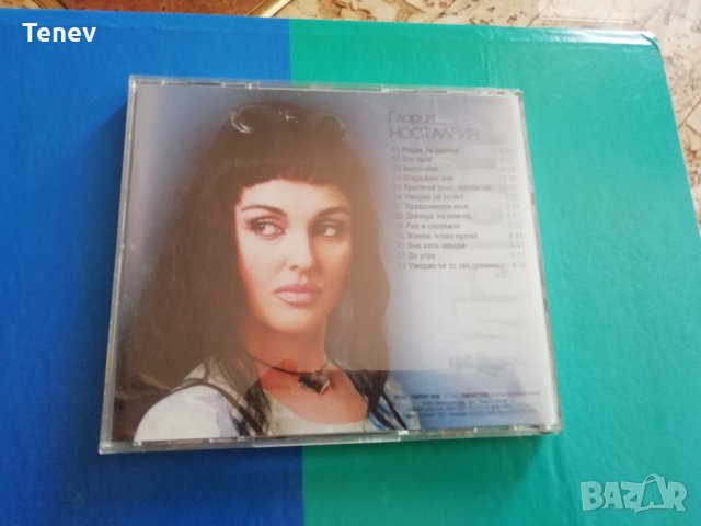 Кутийка от CD на Глория - 1997 г., снимка 3 - Антикварни и старинни предмети - 34258613
