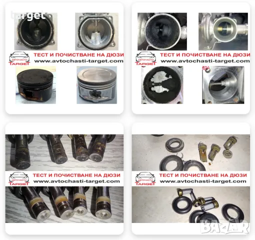 Почистване с ултразвук на дюзи и тестване, снимка 8 - Ремонт на ГНП и дюзи - 43119328