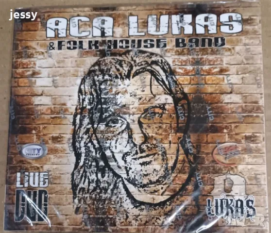 Aca Lukas - Колекция от CD/DVD  дискове, снимка 6 - CD дискове - 40384793