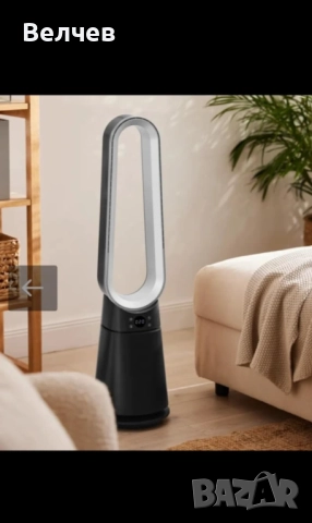 Вентилатор Silver Crest 