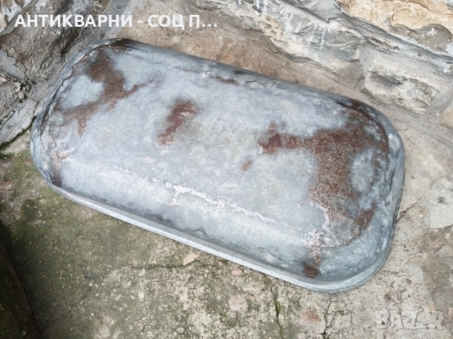 Старо Соц Българско Подцинковано Корито / 50 Литра. , снимка 6 - Антикварни и старинни предмети - 52496843