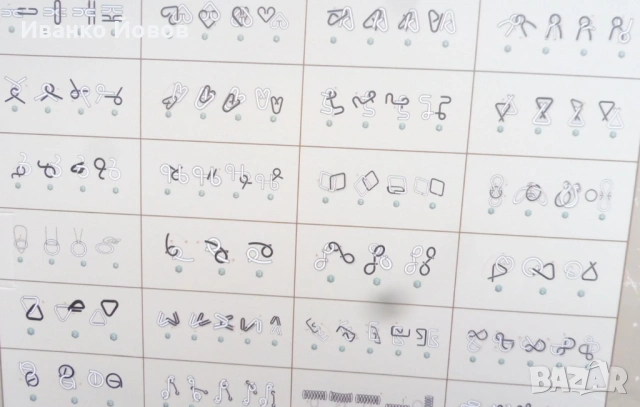 24 броя 3D метални пъзели – Образователни интелектуални играчки, повишаване IQ и EQ, подаръчна кутия, снимка 14 - Пъзели - 53519172