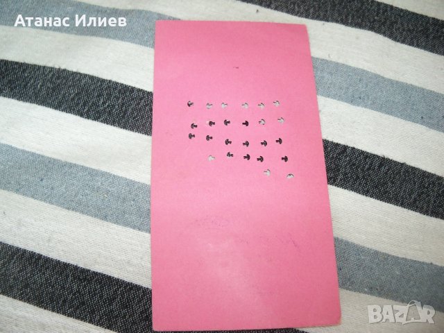 Стара карта за пътуване с градски транспорт от 1940г. Уникат!, снимка 5 - Други ценни предмети - 41919480