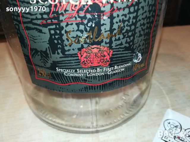 KING ABEL 2,5L ESPANIA-празно шише 1806231745, снимка 8 - Колекции - 41245969