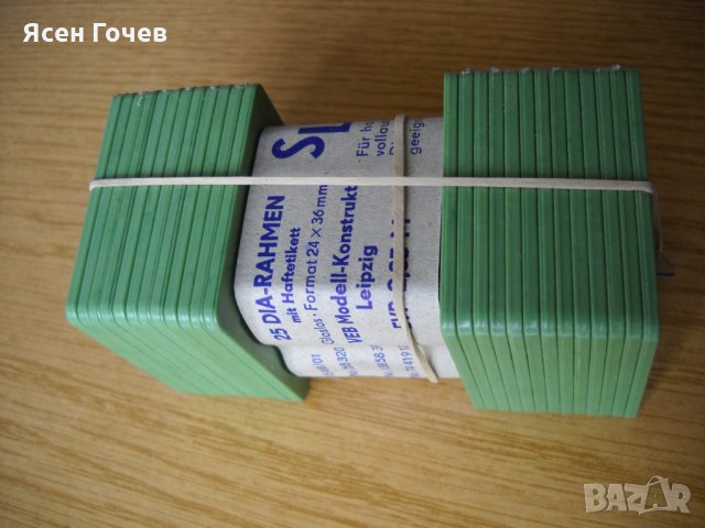 Продавам нови рамки за диапозитиви 24 х 36 мм, снимка 2 - Чанти, стативи, аксесоари - 35860931