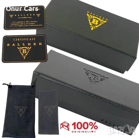 /Maybach/ Мъжки Оригинални Слънчеви Очила (2025), снимка 6 - Слънчеви и диоптрични очила - 49358164