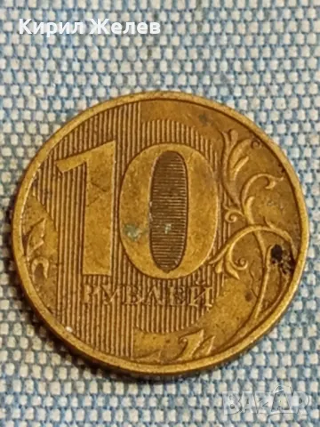 Четири монети от цял свят ЧЕХОСЛОВАКИЯ, ГЪРЦИЯ, РУСИЯ, ТУРЦИЯ за КОЛЕКЦИЯ 27617, снимка 2 - Нумизматика и бонистика - 48614193