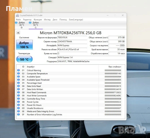 Lenovo ThinkCentre M70q Gen 4/i5-13400Т/16GB/256GB + 1TB HDD/Гаранция, снимка 7 - Работни компютри - 53588811