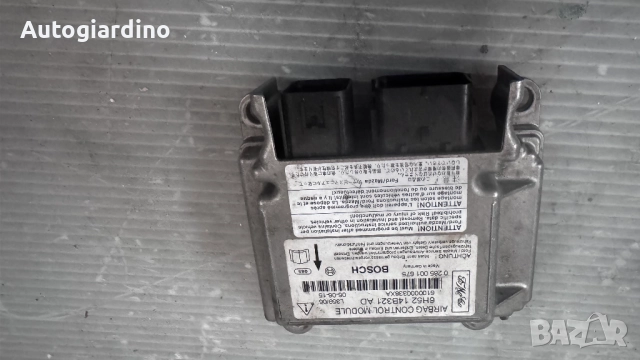 Airbag модул / сензор / датчик зa LandRover Freelander- 0285001675 / 645214B321AD