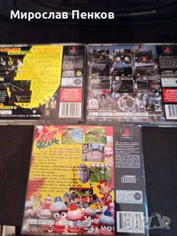 Ps 1, снимка 2 - Игри за PlayStation - 51807233