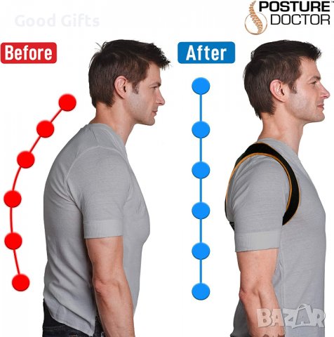 Бърз и лесен Коректор за гръб за правилна стойка, снимка 4 - Други - 39366771