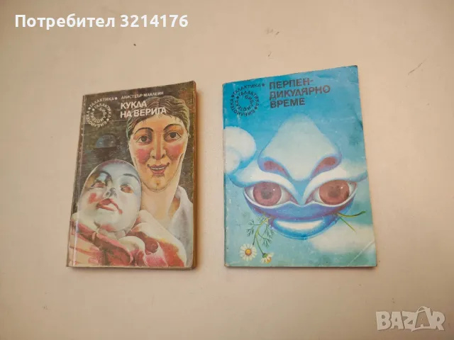 Сиамският тигър - Емилио Салгари, снимка 4 - Художествена литература - 49879550