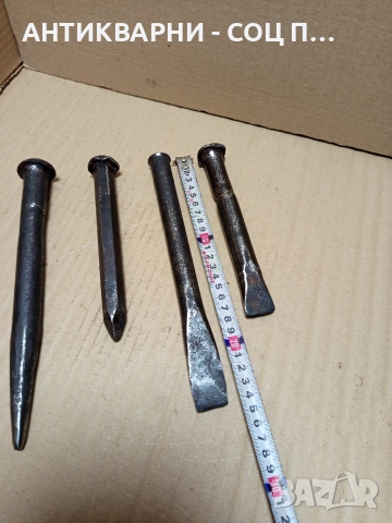 Комплект Соц Стари Ковани Каменоделски Шила Секачи. , снимка 6 - Антикварни и старинни предмети - 52619426