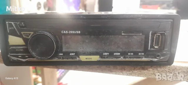 Радио за кола с usb